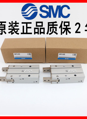 全新原装正品日本SMC手指气缸夹爪MHY2-10D-16D-25D-32D/D2 20D
