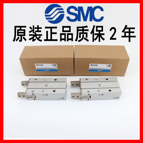 全新原装正品日本手指气缸
