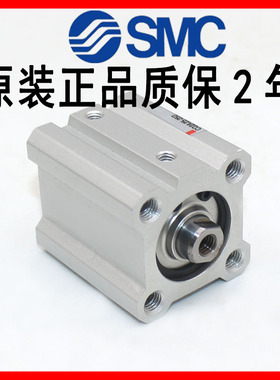 原装SMC气缸CQ2A25-CQ2B25-5D-10D-15D-20D-25D-30D-35D-40D-50DM