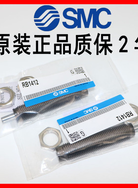 SMC液压缓冲器RBC/RB0604/RB0806/RB1007/RB1412/1411/RB2015-S