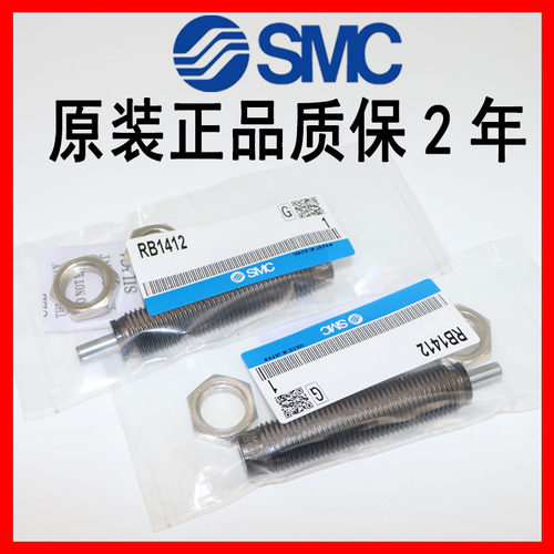 全新原装正品推荐液压缓冲器