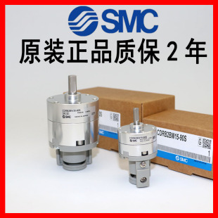 CDRB2BW10 SZ叶片式 180S SMC气缸CRB2BW 90S 270S
