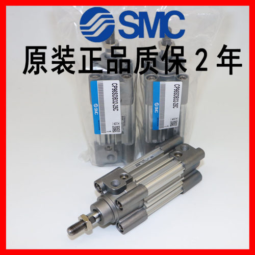 smc全新正品特价库存标准气缸