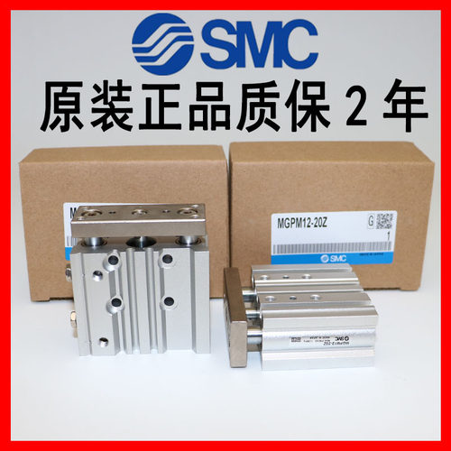 SMC气缸MGPL20/MGPM20-20/30/40/50/75/100/125/150/175/200/Z/AZ - 封面