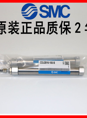 SMC气缸CJ2B10/CDJ2B16-10/15/20/25/30/40/50/60/75/100/150 Z-B