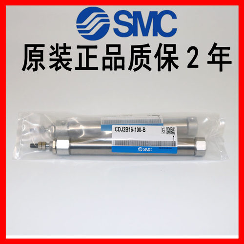 smc全新原装正品特价气缸