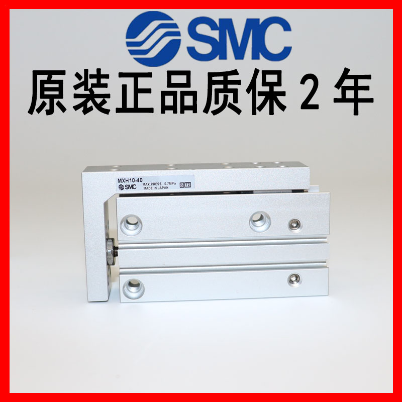 smc全新原装正品特价气缸原装