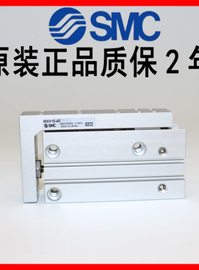 SMC气缸原装MXH6/10/16/20-5Z/10Z/15Z/20Z/25Z/30/40Z/50Z/60Z