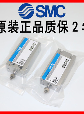 SMC气缸CU10-CDU10-5D-10D-15D-20D-25D-30D-40D-50D小型自由安装