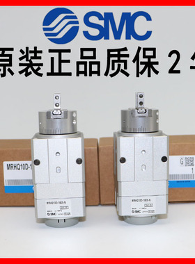 SMC气缸MRHQ10D-90S-N旋转摆动MRHQ16D 20D 25D-180S-N原装正品
