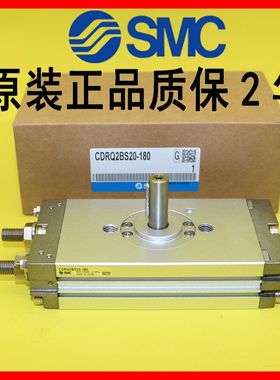 SMC摆动气缸CRQ2BW/CDRQ2BS/CRQ2BS10/15/20/30/40-90C/180C/270C
