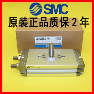 SMC摆动气缸CRQ2BW/CDRQ2BS/CRQ2BS10/15/20/30/40-90C/180C/270C