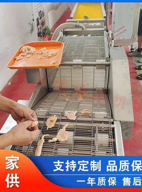 不锈钢食品上浆油炸设备 全自动耦合裹浆机 鼎信小酥肉上裹浆机