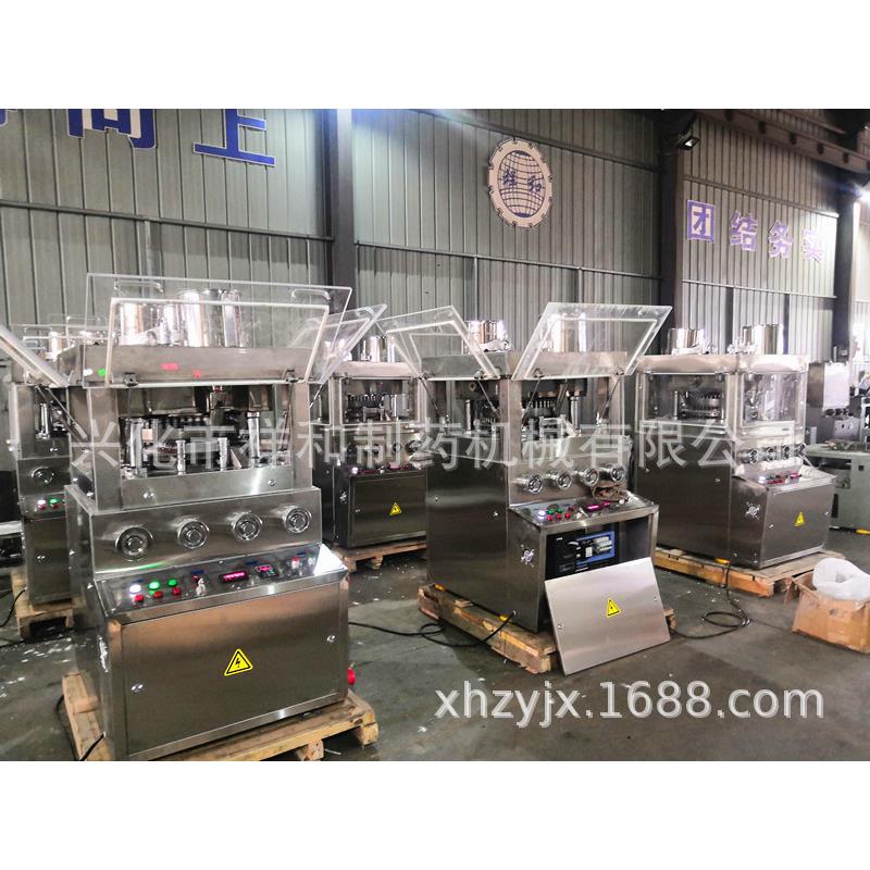 全自动旋转式压片机 商用奶片药片保健品钙片打片机 旋转式制片机