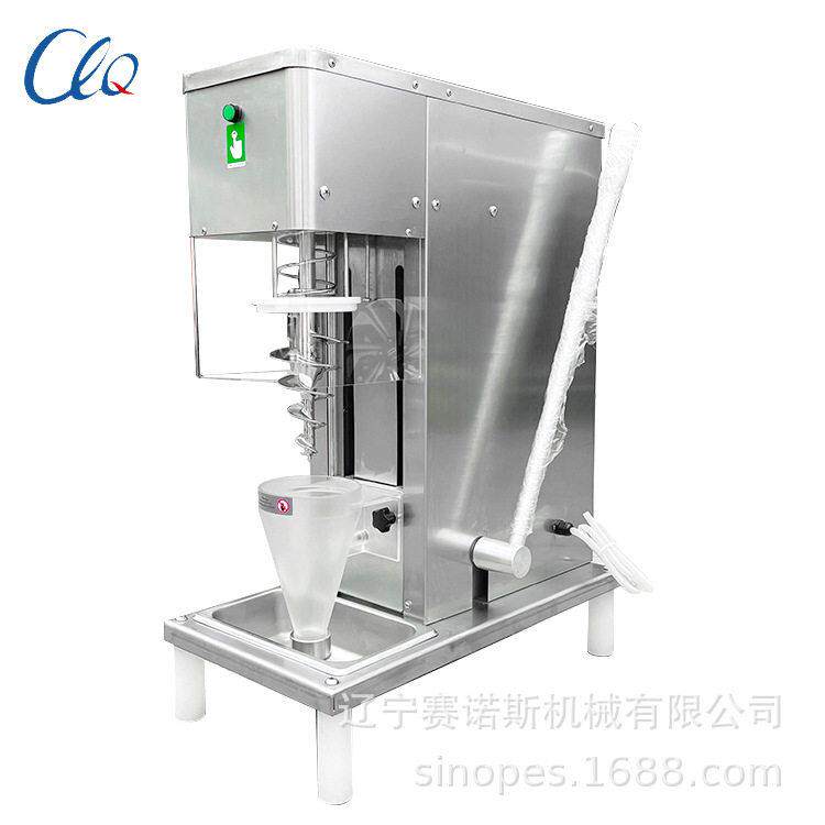 辽宁工厂奶昔冰淇淋搅拌机水果冰激凌搅拌机 商用鲜果雪糕混合机