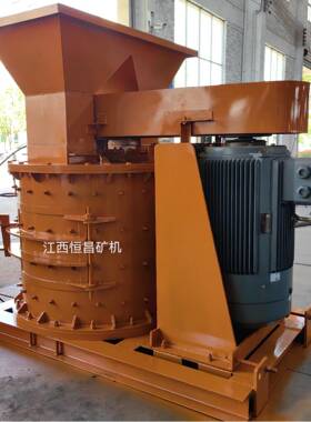 中小型固定锤式立轴制砂机 1250型鹅卵石机制砂设备 移动破碎制沙