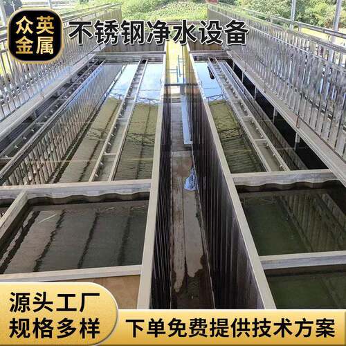 集成式一体化净水设备智慧水站一体化净水装置应急净水设备集成式