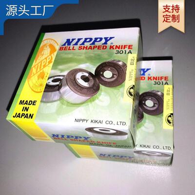 削皮刀301A日本地球NIPPY