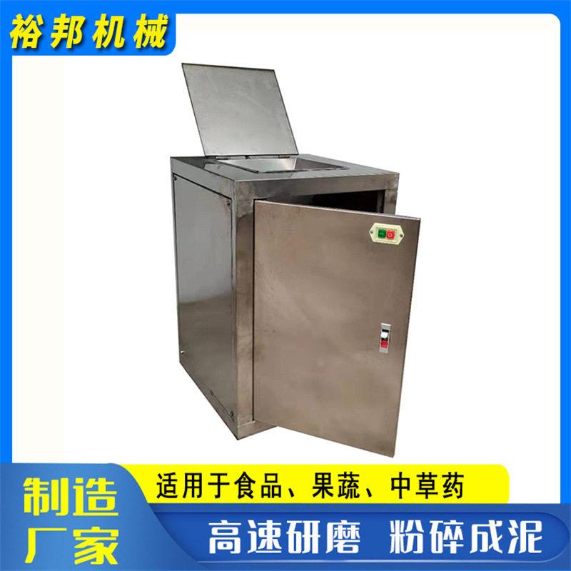 青椒粉碎机 不锈钢商用蔬菜酱料加工打浆机 香葱莲藕冬瓜打泥机