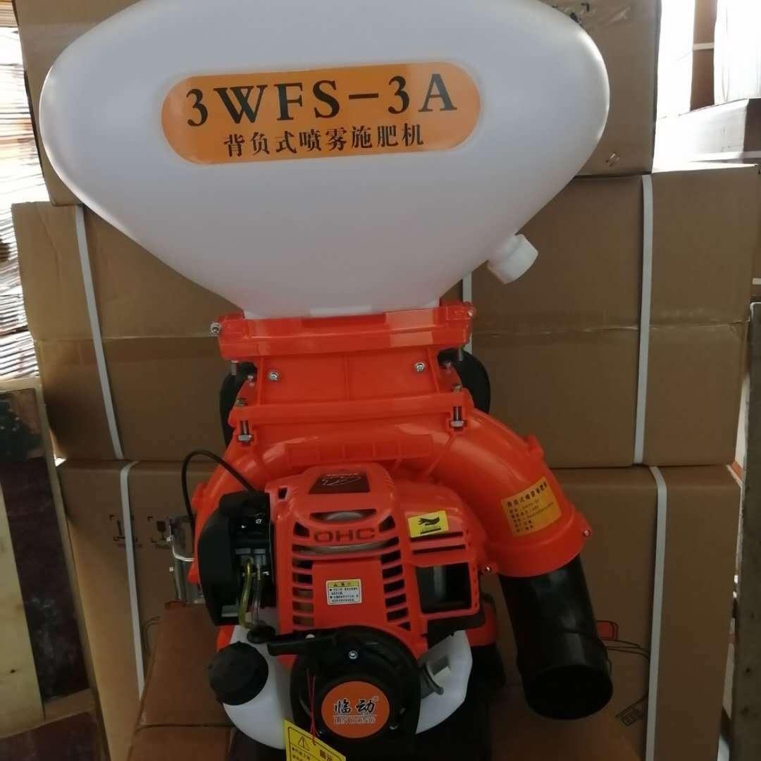 山东厂家背负式汽油二四冲程喷雾喷粉机农田鱼塘喷洒机汽
