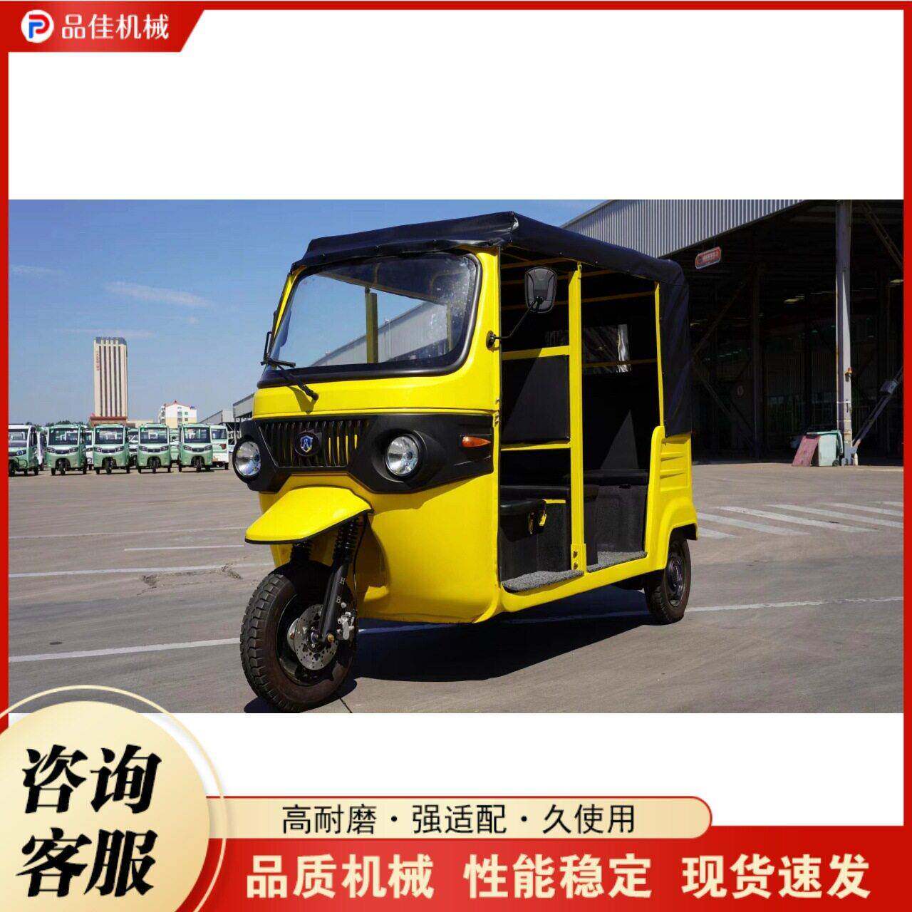 燃油摩托车三轮车出口嘟嘟车tuktuk外贸非洲电动观光拉客出租车