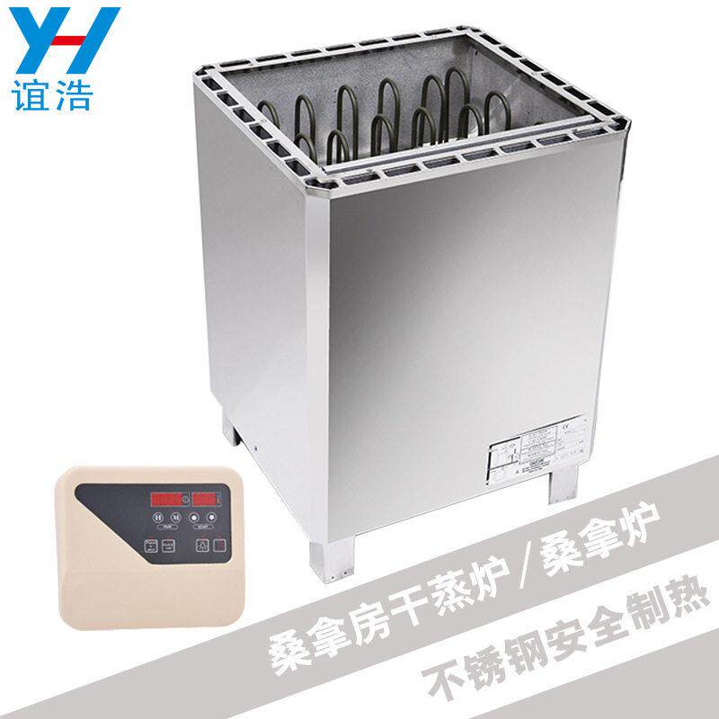 桑拿炉干蒸炉汗蒸炉 大型商用桑拿房不锈钢数显控制 桑拿石升温炉