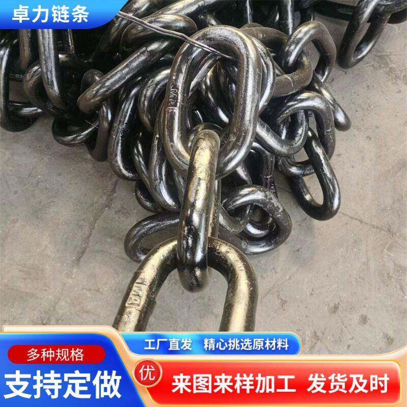 喷漆处理锰钢链条吨环链厂家 煤矿矿车焊接材料经模锻成型三环链