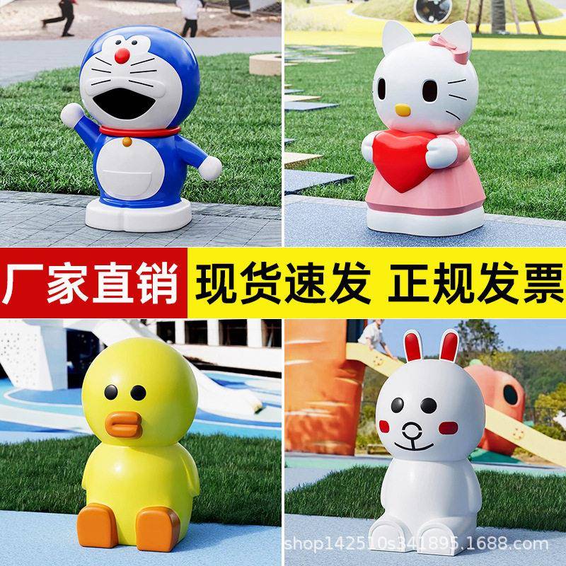 户外垃圾桶室外园林景区公园创意卡通仿树桩环卫分类果皮箱垃圾箱