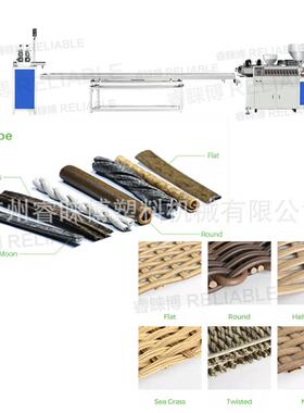 export rattan extruder 藤条挤出生产线 家具藤条加工设备