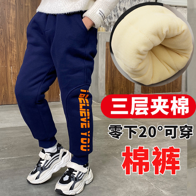 加厚加绒三层夹棉裤子冬装
