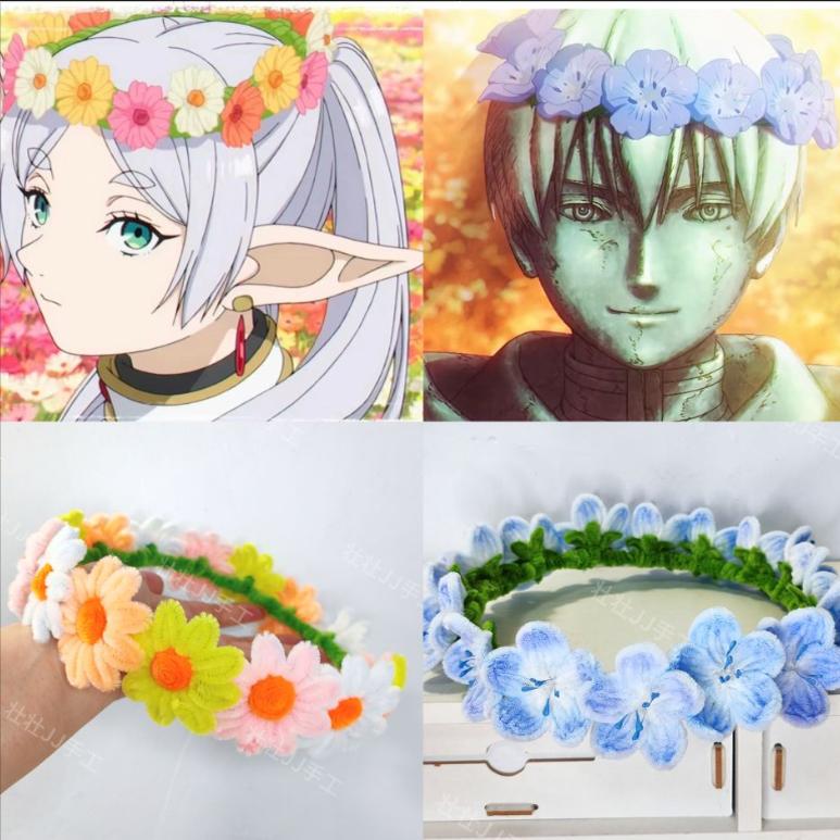 葬送的芙莉莲扭扭棒苍月草花环