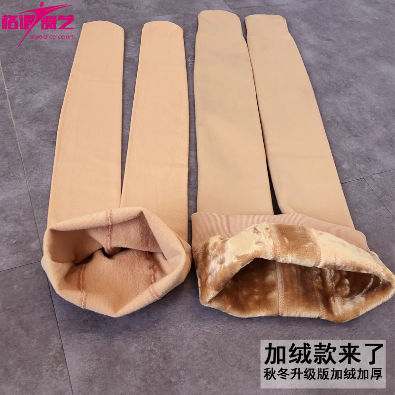 秋冬季儿童肉色打底裤袜加绒女童肤色丝袜连裤袜加厚舞蹈袜保暖裤,童装/婴儿装/亲子装,裤子,淘宝优惠券,粉丝福利购,淘宝优惠卷