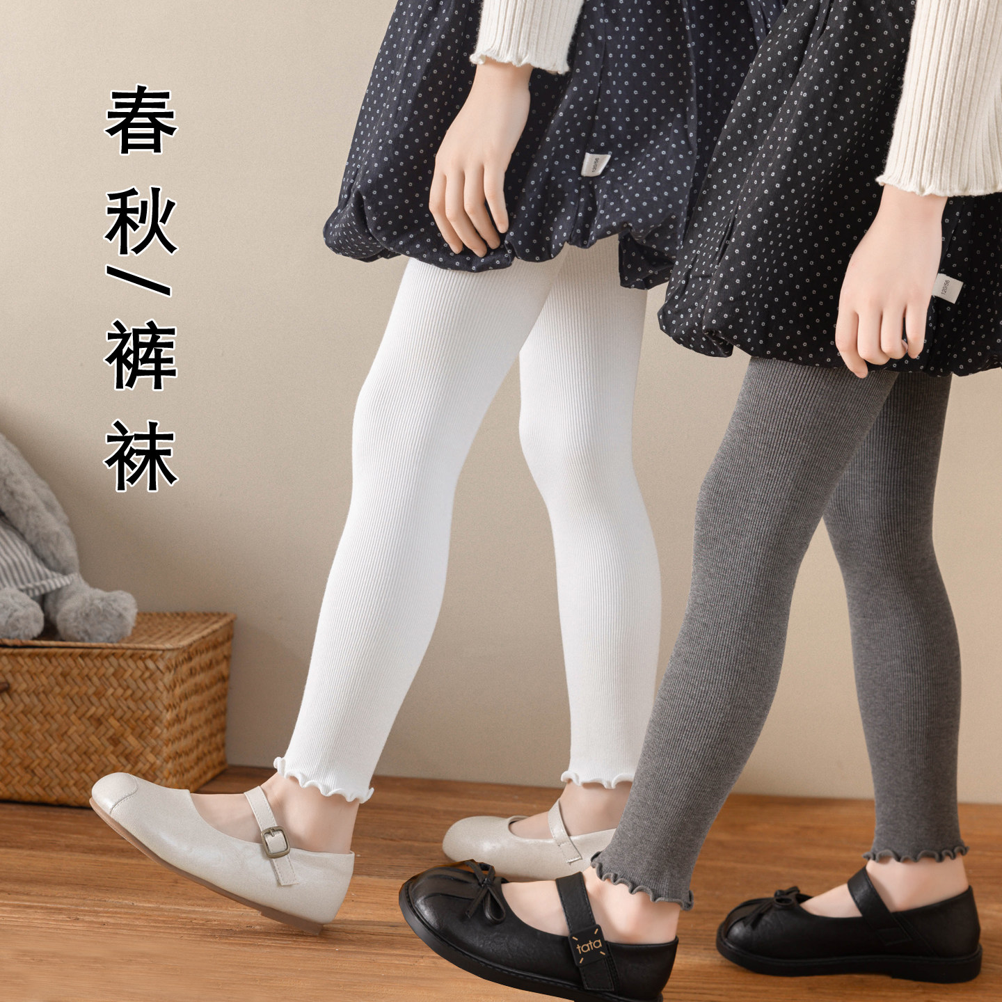女童打底裤春秋中厚儿童九分裤外穿长裤薄绒女孩裤袜舞蹈袜棉童裤