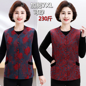外套老人上衣服加肥大码 中老年女装 春秋马甲唐装 坎肩妈妈马夹背心