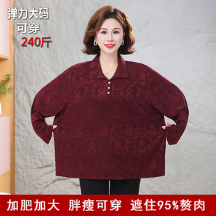 中老年人胖妈妈春装2026新款长袖T恤加肥特大码中年上衣洋气小衫5