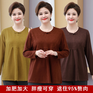 中老年女装 长袖 T恤胖妈妈加肥大码 遮肚洋气上衣春秋奶奶衣服6 春装