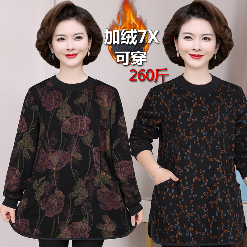 中老年女装胖妈妈加绒加厚打底衫