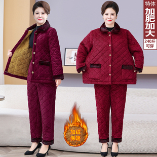 套装 棉服棉袄家居服老人棉裤 加绒厚棉衣妈妈冬装 中老年女加肥大码