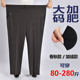 子春秋款 中年遮肚女裤 加肥大码 薄款 外穿冬加绒夏季 中老年人妈妈裤