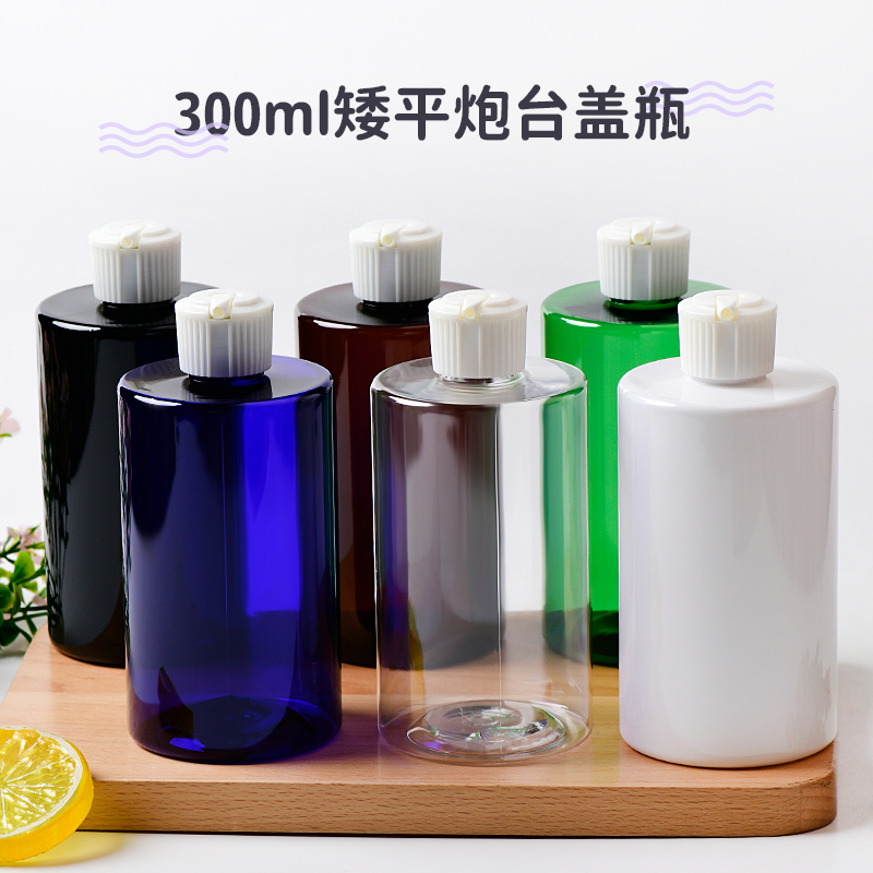 化妆品包装包材分装瓶