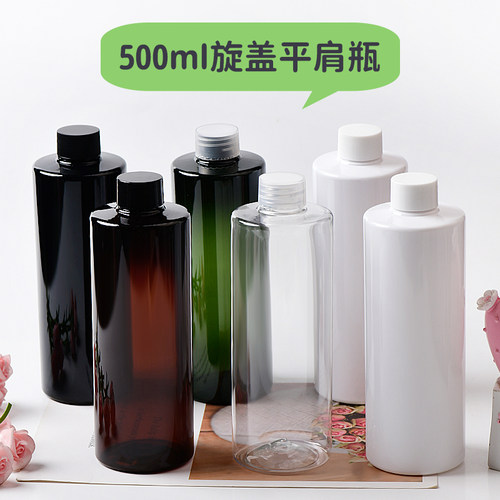 化妆品包装包材美妆日化瓶