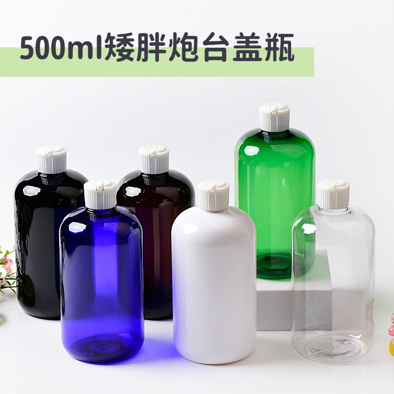 化妆品包装包材美妆日化瓶