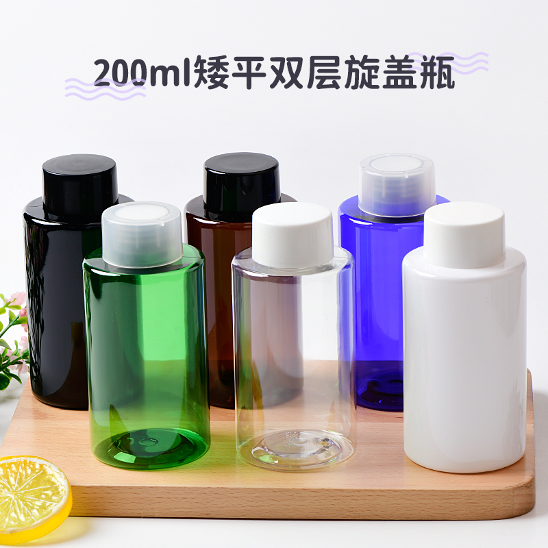 化妆品包装包材美妆日化