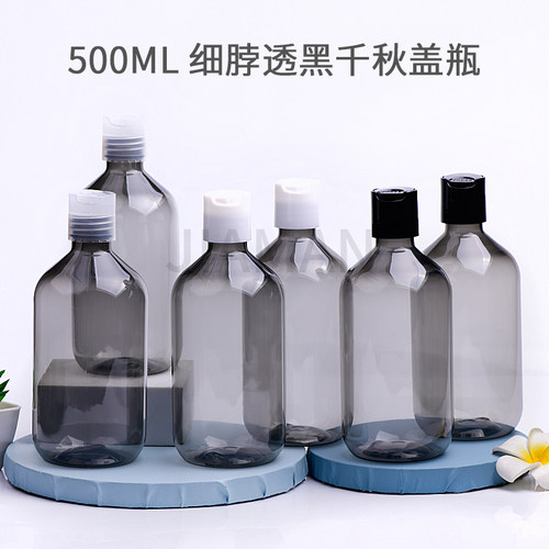 中国美妆日化分装瓶化妆品包材
