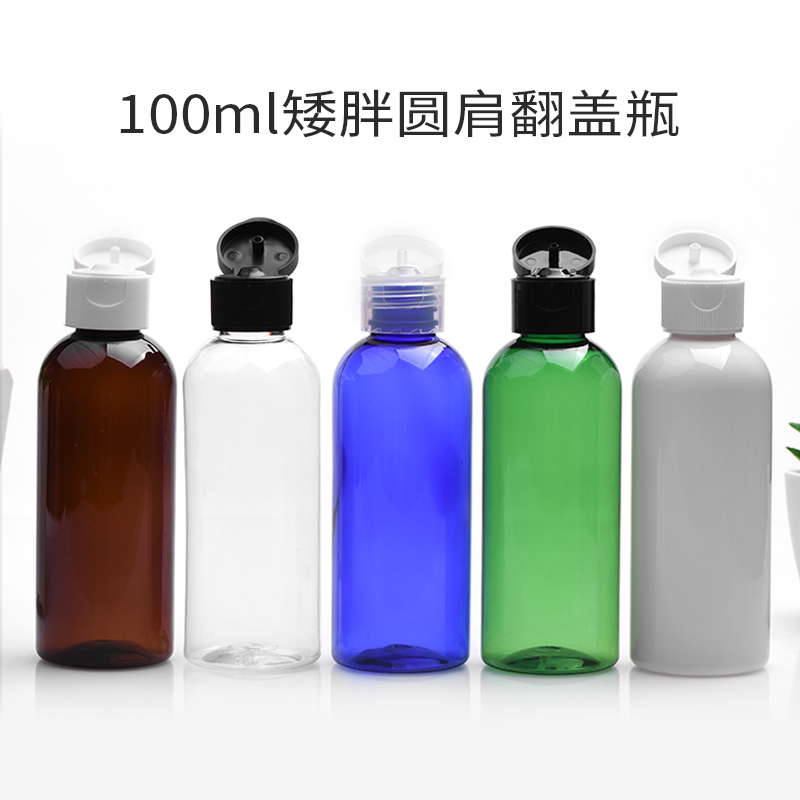 化妆品包装包材美妆日化空瓶