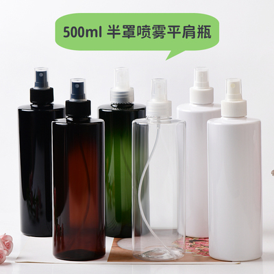 化妆品包装包材美妆日化空瓶