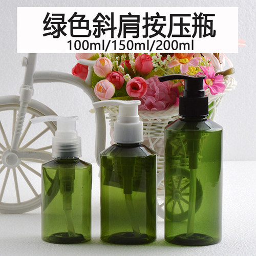 化妆品包装包材美妆日化洗发水瓶