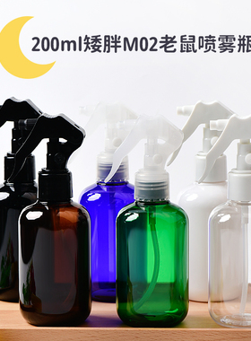 化妆品包装包材美妆日化瓶