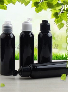 60ml毫升圆肩黑色PET塑料空瓶子化妆品包装包材分装瓶叮当盖瓶