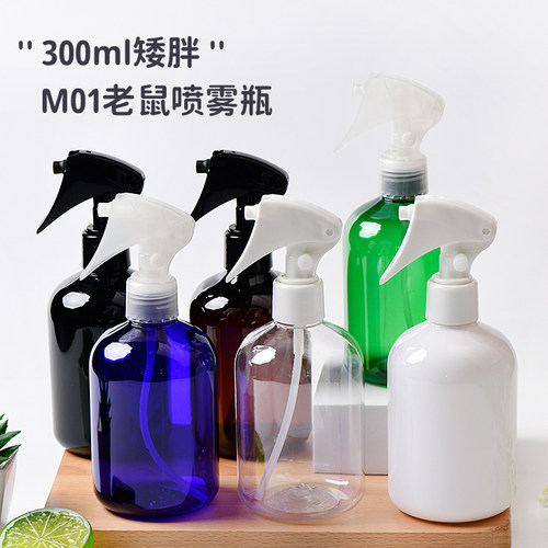 300ml美妆日化包装包材瓶PET瓶